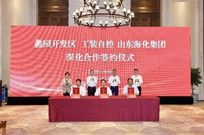 360截图20240717103049117.jpg