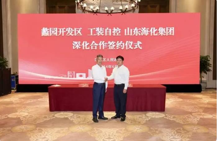 360截图20240717103213574.jpg
